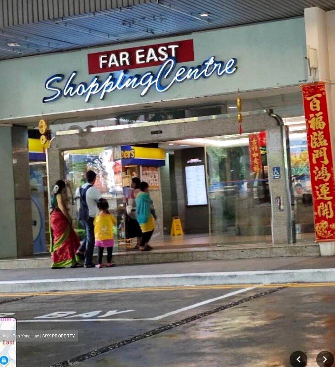 Far East Shopping Centre (D9), Retail #501091541